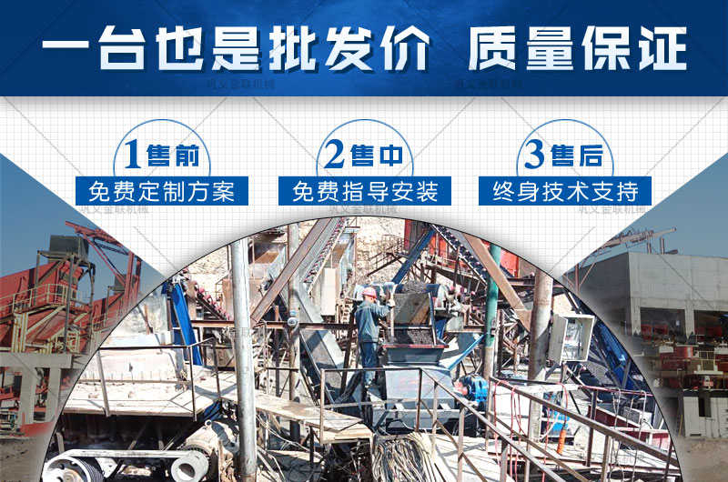 時產(chǎn)10噸小型石料場制砂機多少錢一臺，哪個廠家質(zhì)優(yōu)價廉？