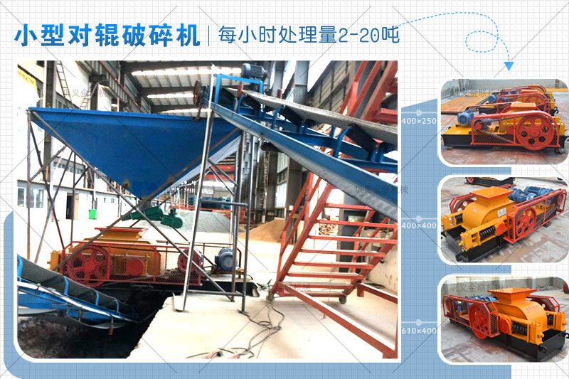 哪個廠家小型卵石制砂機價格優(yōu)惠，有哪些型號推薦？